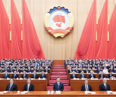 全国政协十四届二次会议闭幕