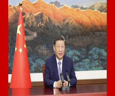 习近平向气候和公正转型领导人峰会发表致辞