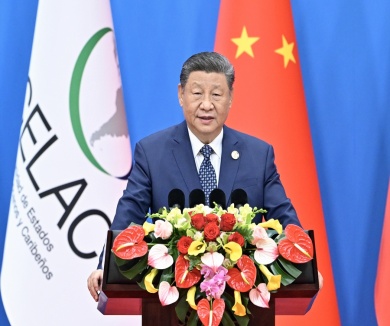 习近平出席中拉论坛第四届部长级会议开幕式