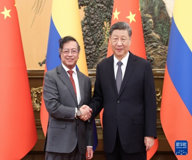 习近平会见哥伦比亚总统