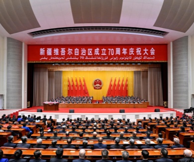 习近平出席新疆维吾尔自治区成立70周年庆祝大会