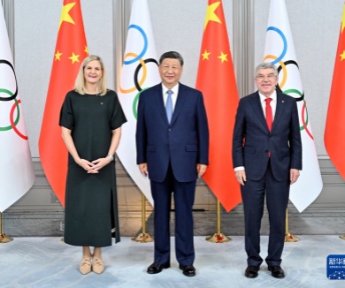 习近平会见国际奥委会主席考文垂和终身名誉主席巴赫