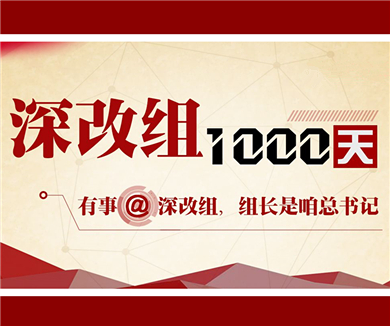 第三集 如果再也不能愉快的吃辣条