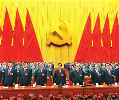 中国共产党第十八次全国代表大会特别报道02