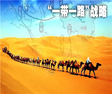 领航一带一路报道