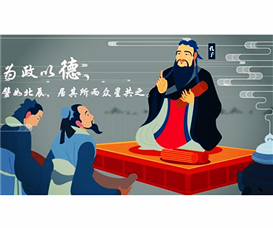 第1季第1集 为政之要