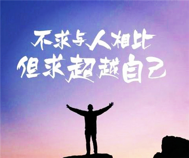 第1季第9集 检身若不及