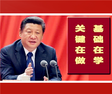 深入学习习近平总书记系列讲话精神专题讲座03