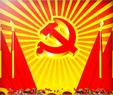 第一讲 学习贯彻落实十八大精神，全面提高党的建设科学化水平01