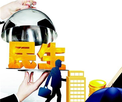 第六讲 在改善民生和创新社会管理中加强社会建设