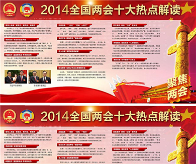 进一步做好民生保障和改善工作