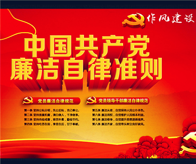 02坚定理想信念动画