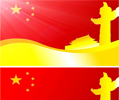 第二讲 历史新篇章（下）