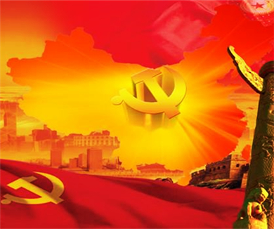 第三讲 中国共产党的理论创新（上）