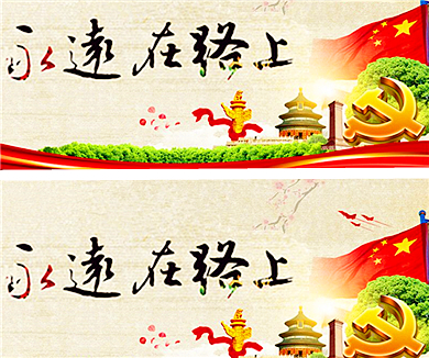01人心向背