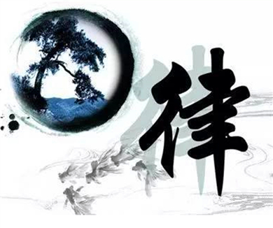 05把纪律挺在前面