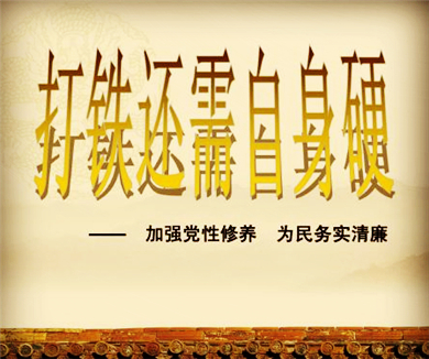 严防灯下黑 先导片