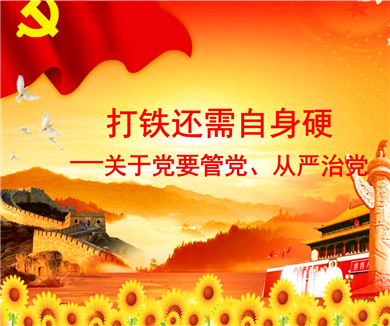 严防灯下黑