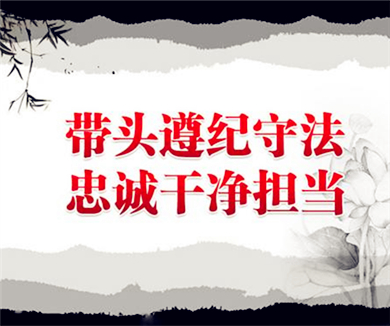 以担当诠释忠诚 先导片
