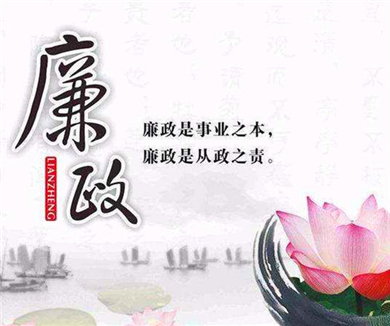 深入落实中央八项规定精神，强化纪律建设，持之以恒纠正“四风”