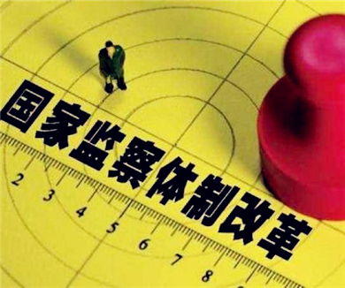 党风廉政进行时20180326