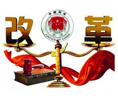 党风廉政进行时20180409