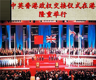 中英香港问题谈判始末 第一集