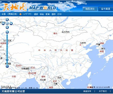 第八集 当代天地图