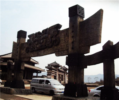 纵谈中国古代前期史_南开大学07