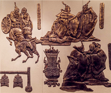 纵谈中国古代前期史_南开大学09