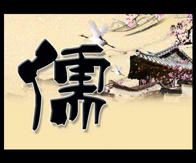 纵谈中国古代前期史_南开大学10