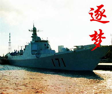 第1集 逐梦
