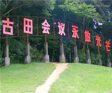 第2集 铸魂