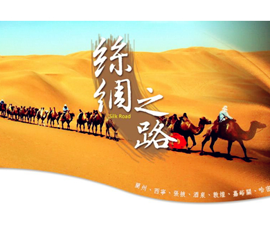第四集 传承寻找传统的力量
