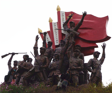党史故事100讲 雄关漫道 三军会师
