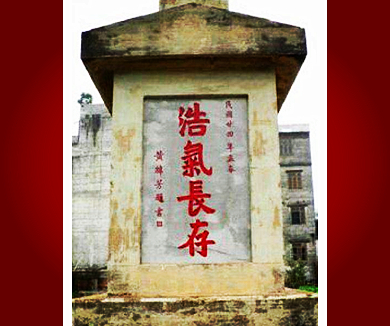 第三集 广州起义 群雄四起
