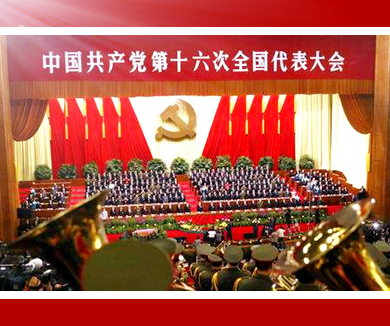 第十五集 全面小康