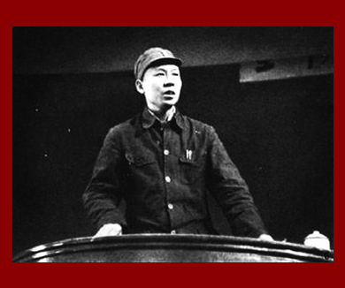 解放——城市接管 刘少奇石家庄强势纠偏