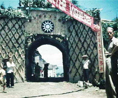 04最后一战：芷江1945