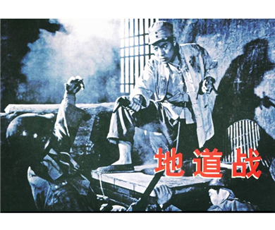 日本的殖民政策及经济文化掠夺