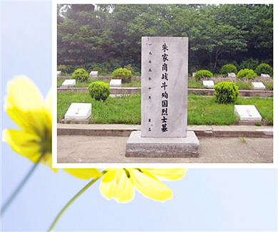 朱家岗战斗
