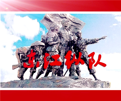 游击队之歌 华南抗日劲旅东江纵队