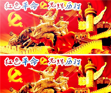 第一集 星火初照