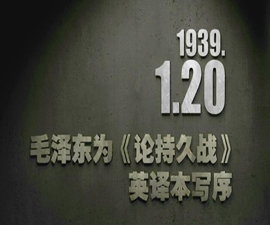 01-20