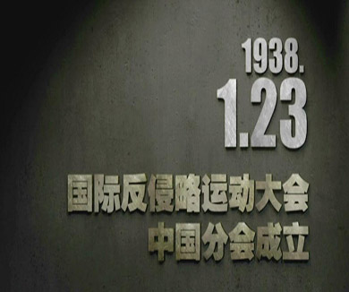 01-23