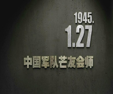 01-27