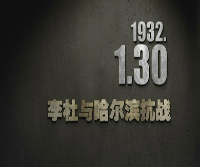 01-30