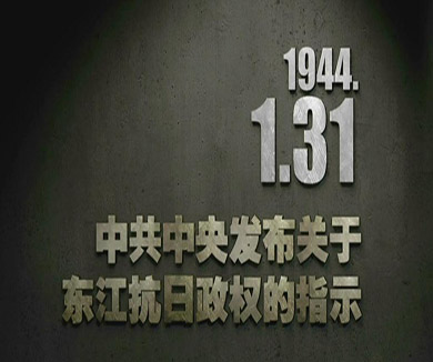 01-31