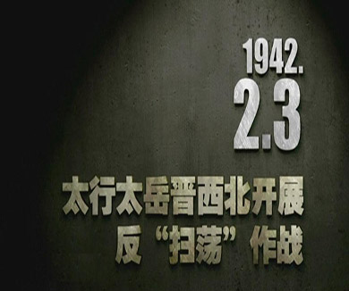 02-03