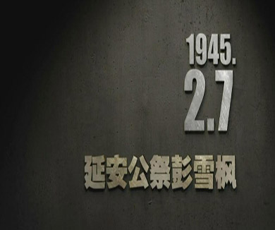 02-07